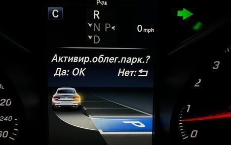 Mercedes-Benz C-Класс, 2016 год, 2 990 000 рублей, 29 фотография