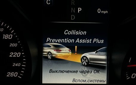 Mercedes-Benz C-Класс, 2016 год, 2 990 000 рублей, 30 фотография