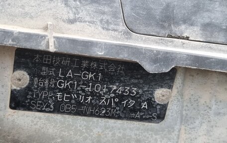 Honda Mobilio Spike I рестайлинг, 2003 год, 450 000 рублей, 5 фотография