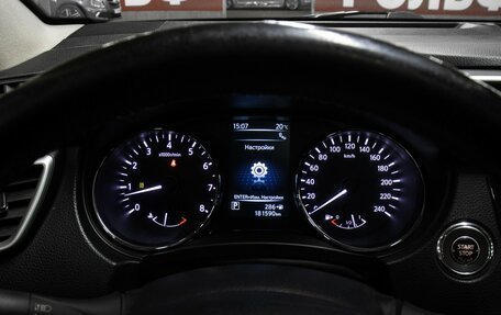 Nissan Qashqai, 2015 год, 1 398 000 рублей, 13 фотография