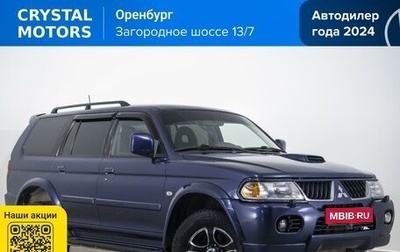Mitsubishi Pajero Sport II рестайлинг, 2008 год, 1 249 000 рублей, 1 фотография