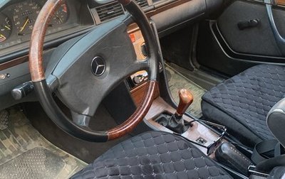 Mercedes-Benz W124, 1990 год, 195 000 рублей, 1 фотография
