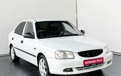 Hyundai Accent II, 2011 год, 470 000 рублей, 1 фотография