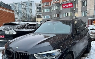 BMW X5, 2020 год, 8 000 000 рублей, 1 фотография