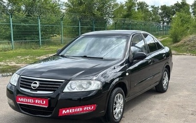 Nissan Almera Classic, 2007 год, 460 000 рублей, 1 фотография