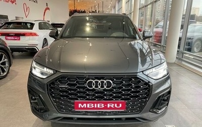 Audi Q5, 2024 год, 8 900 000 рублей, 1 фотография