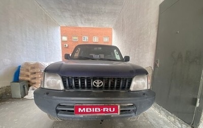 Toyota Land Cruiser Prado 90 рестайлинг, 1997 год, 600 000 рублей, 1 фотография