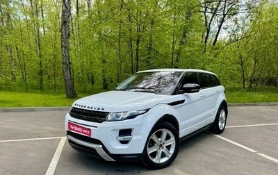 Land Rover Range Rover Evoque I, 2012 год, 2 050 000 рублей, 1 фотография