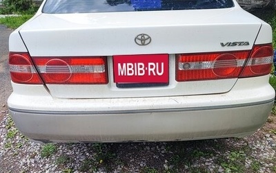 Toyota Vista V30, 1999 год, 380 000 рублей, 1 фотография