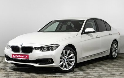 BMW 3 серия, 2017 год, 2 289 898 рублей, 1 фотография