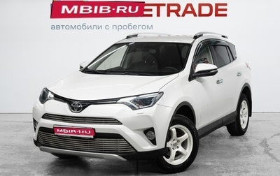 Toyota RAV4, 2016 год, 2 335 000 рублей, 1 фотография