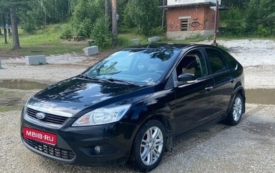Ford Focus II рестайлинг, 2010 год, 620 000 рублей, 1 фотография