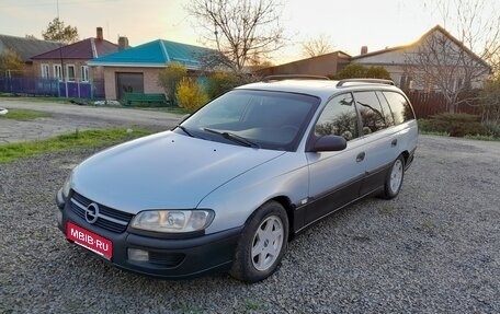 Opel Omega B, 1997 год, 175 000 рублей, 1 фотография