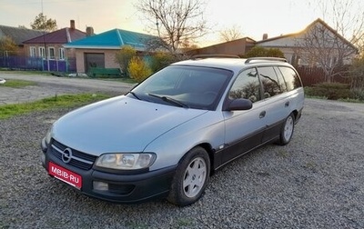 Opel Omega B, 1997 год, 175 000 рублей, 1 фотография