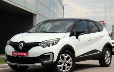Renault Kaptur I рестайлинг, 2016 год, 1 150 000 рублей, 1 фотография