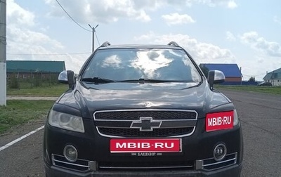 Chevrolet Captiva I, 2008 год, 850 000 рублей, 1 фотография