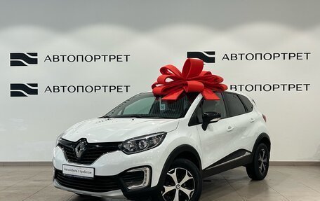 Renault Kaptur I рестайлинг, 2020 год, 1 399 000 рублей, 3 фотография