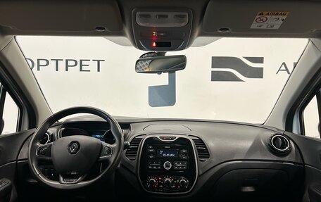 Renault Kaptur I рестайлинг, 2020 год, 1 399 000 рублей, 12 фотография
