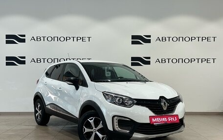 Renault Kaptur I рестайлинг, 2020 год, 1 399 000 рублей, 9 фотография