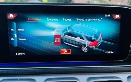 Mercedes-Benz GLE, 2019 год, 5 500 000 рублей, 13 фотография