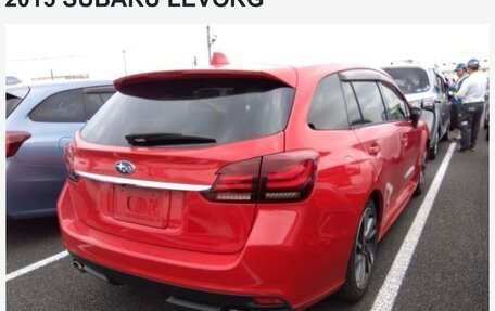 Subaru Levorg I, 2015 год, 875 000 рублей, 3 фотография