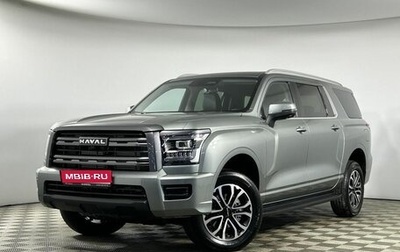 Haval H5, 2024 год, 4 199 000 рублей, 1 фотография