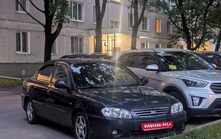 KIA Spectra II (LD), 2007 год, 320 000 рублей, 1 фотография