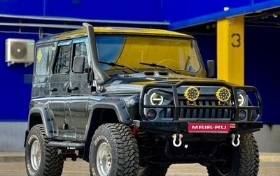 ЛуАЗ Hunter, 2015 год, 1 165 000 рублей, 1 фотография