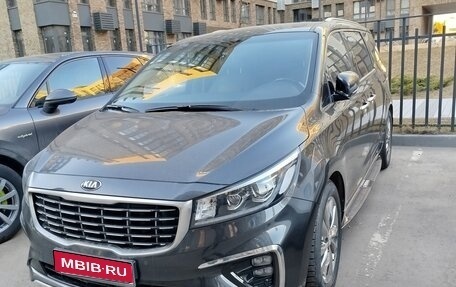 KIA Carnival III, 2018 год, 2 780 000 рублей, 1 фотография