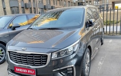 KIA Carnival III, 2018 год, 2 780 000 рублей, 1 фотография