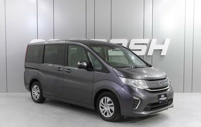 Honda Stepwgn IV, 2020 год, 2 119 000 рублей, 1 фотография