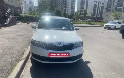 Skoda Rapid I, 2018 год, 860 000 рублей, 1 фотография