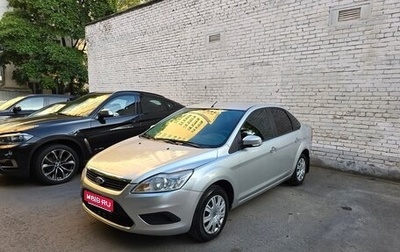 Ford Focus II рестайлинг, 2008 год, 530 000 рублей, 1 фотография
