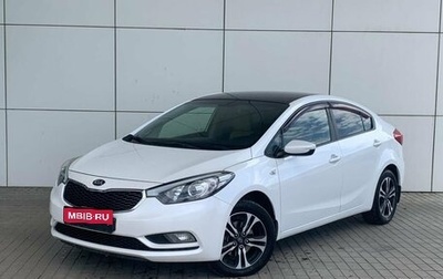 KIA Cerato III, 2015 год, 1 049 000 рублей, 1 фотография