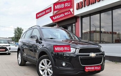 Chevrolet Captiva I, 2014 год, 1 459 000 рублей, 1 фотография