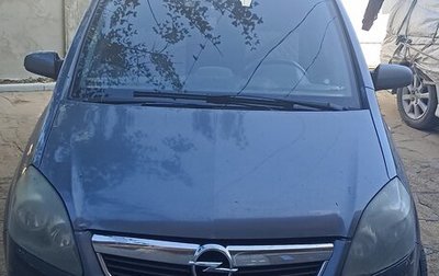 Opel Zafira B, 2007 год, 450 000 рублей, 1 фотография