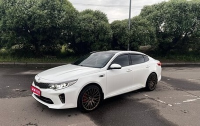 KIA Optima IV, 2017 год, 1 950 000 рублей, 1 фотография
