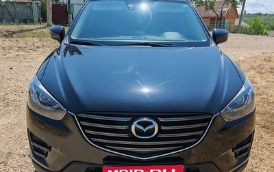 Mazda CX-5 II, 2016 год, 1 850 000 рублей, 1 фотография