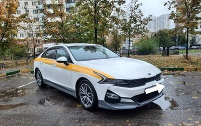 KIA K5, 2021 год, 2 000 000 рублей, 1 фотография