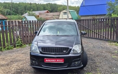Opel Meriva, 2007 год, 690 000 рублей, 1 фотография