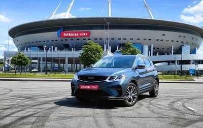 Geely Coolray I, 2023 год, 1 765 000 рублей, 1 фотография