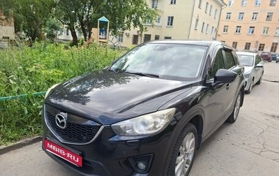 Mazda CX-5 II, 2014 год, 1 950 000 рублей, 1 фотография