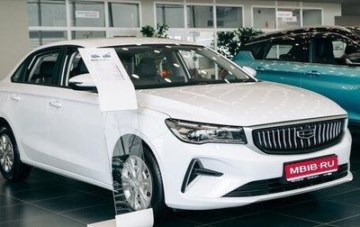 Geely Emgrand, 2024 год, 2 483 990 рублей, 1 фотография
