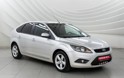 Ford Focus II рестайлинг, 2010 год, 678 000 рублей, 1 фотография
