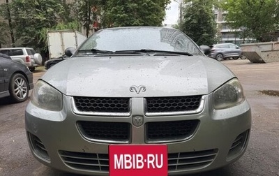Dodge Stratus II, 2004 год, 390 000 рублей, 1 фотография