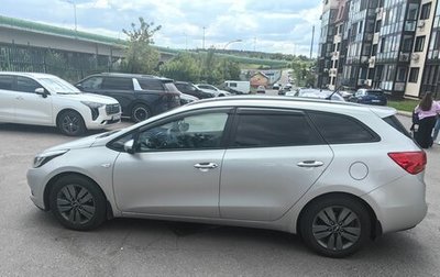 KIA cee'd III, 2015 год, 1 250 000 рублей, 1 фотография