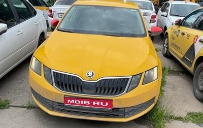 Skoda Octavia, 2017 год, 650 000 рублей, 1 фотография