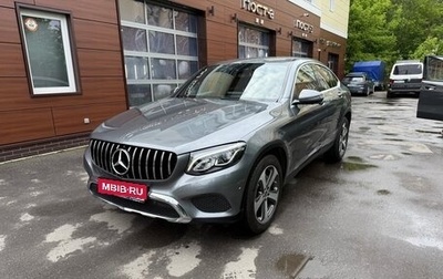 Mercedes-Benz GLC, 2019 год, 4 490 000 рублей, 1 фотография