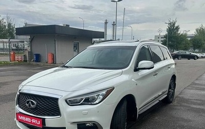 Infiniti QX60 I рестайлинг, 2017 год, 2 400 000 рублей, 1 фотография