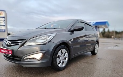 Hyundai Solaris II рестайлинг, 2014 год, 719 000 рублей, 1 фотография